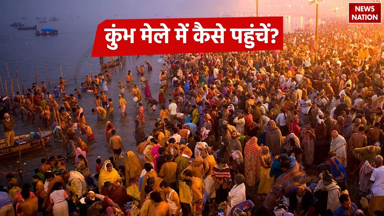 Maha Kumbh 2025
