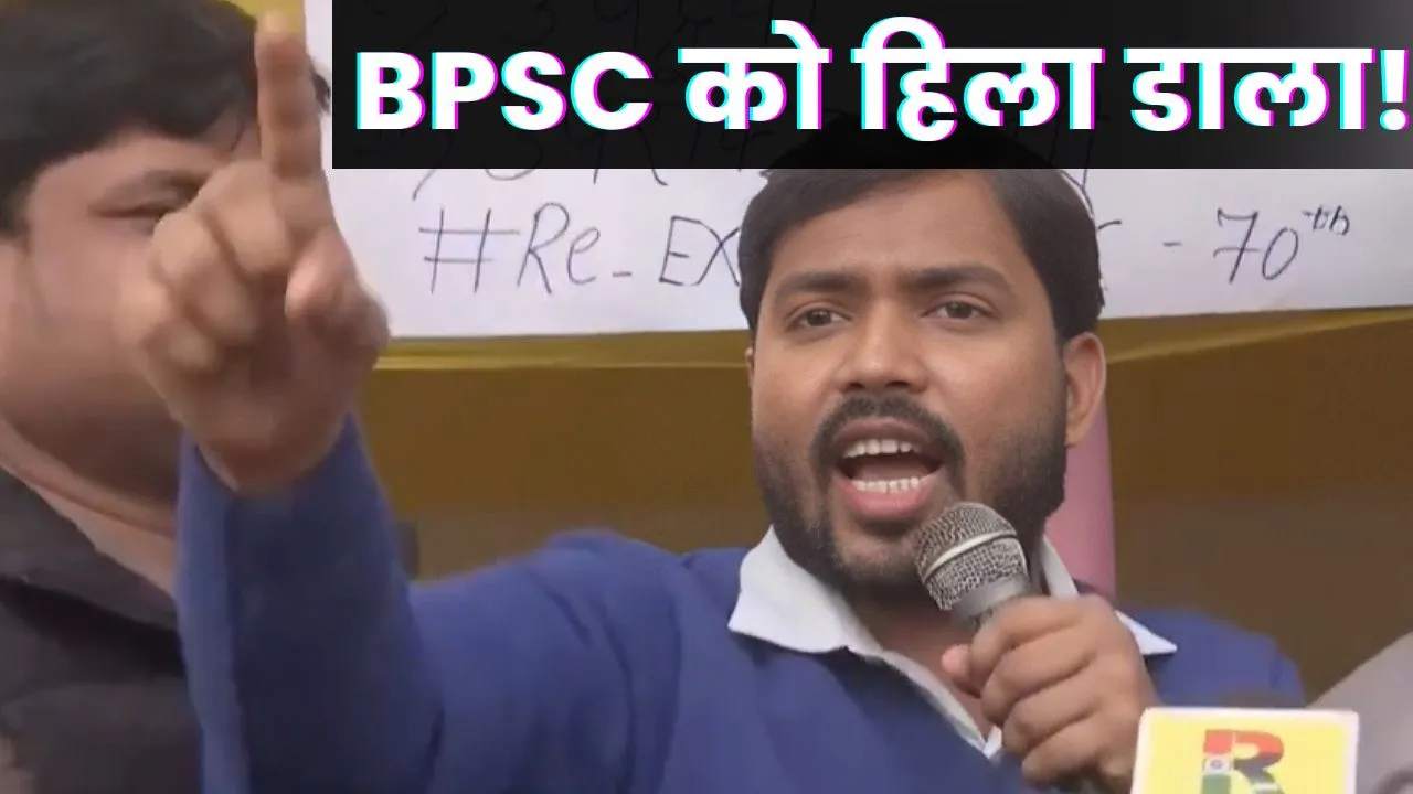 Khan Saar joined BPSC candidates protest