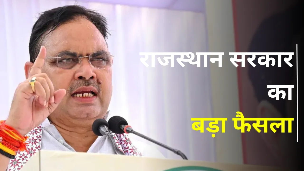 Rajasthan Government big decision for poor and needy people