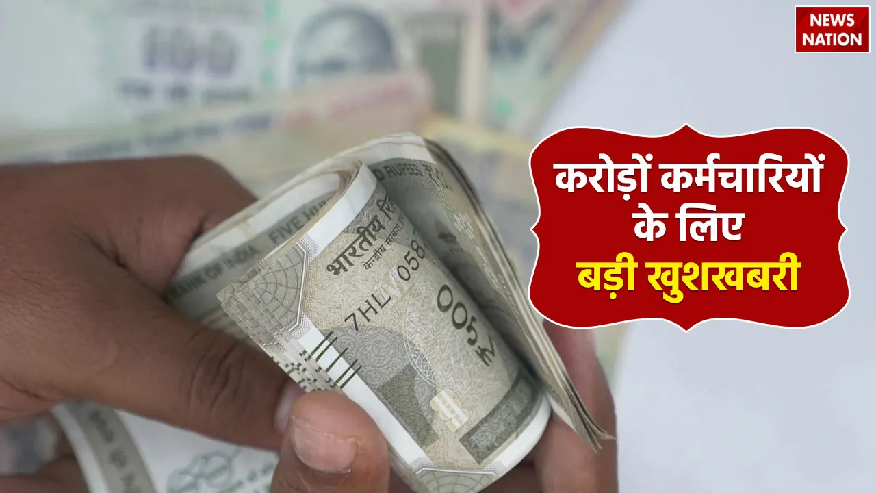 EPFO-1 (27)