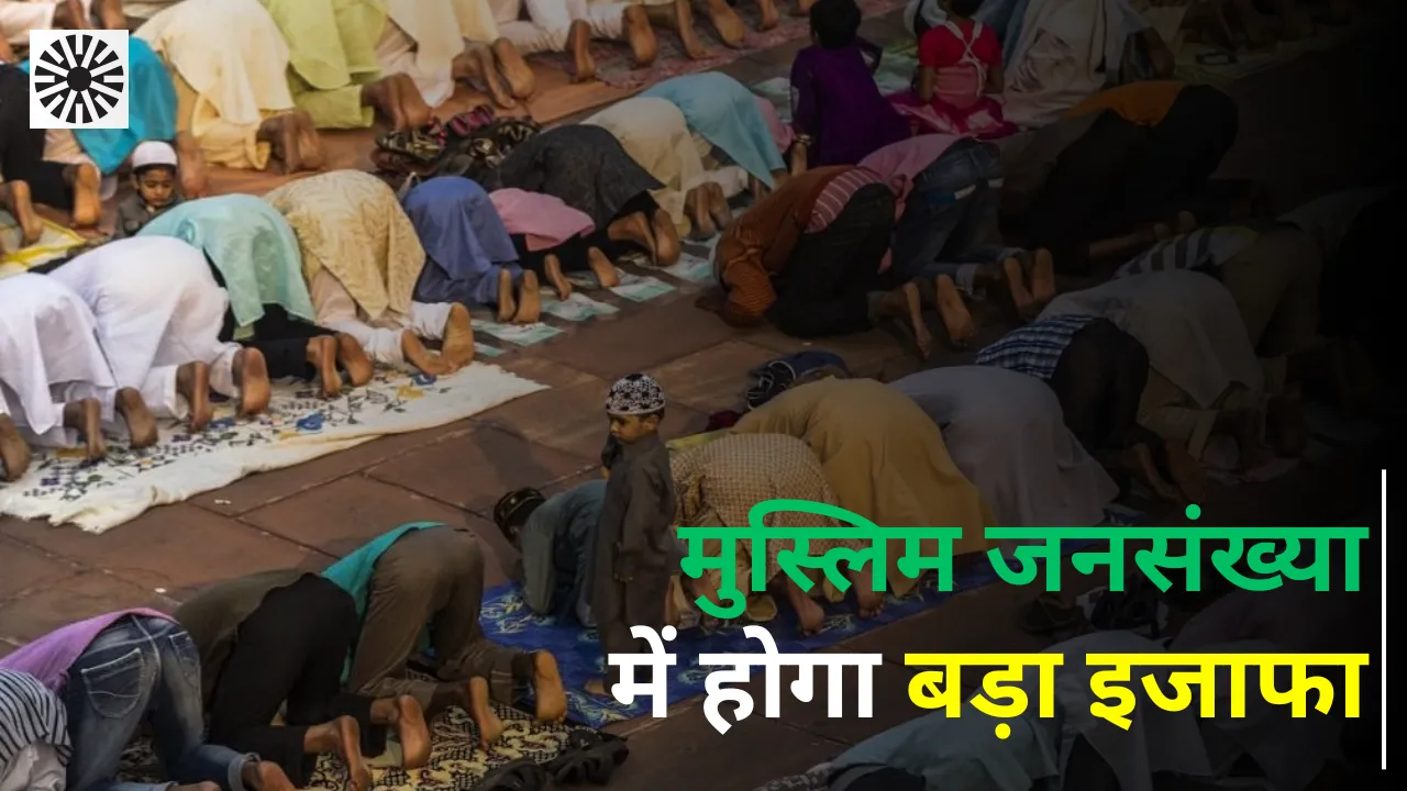 Muslim Population Major increase in 26 Years Islam and Christianity