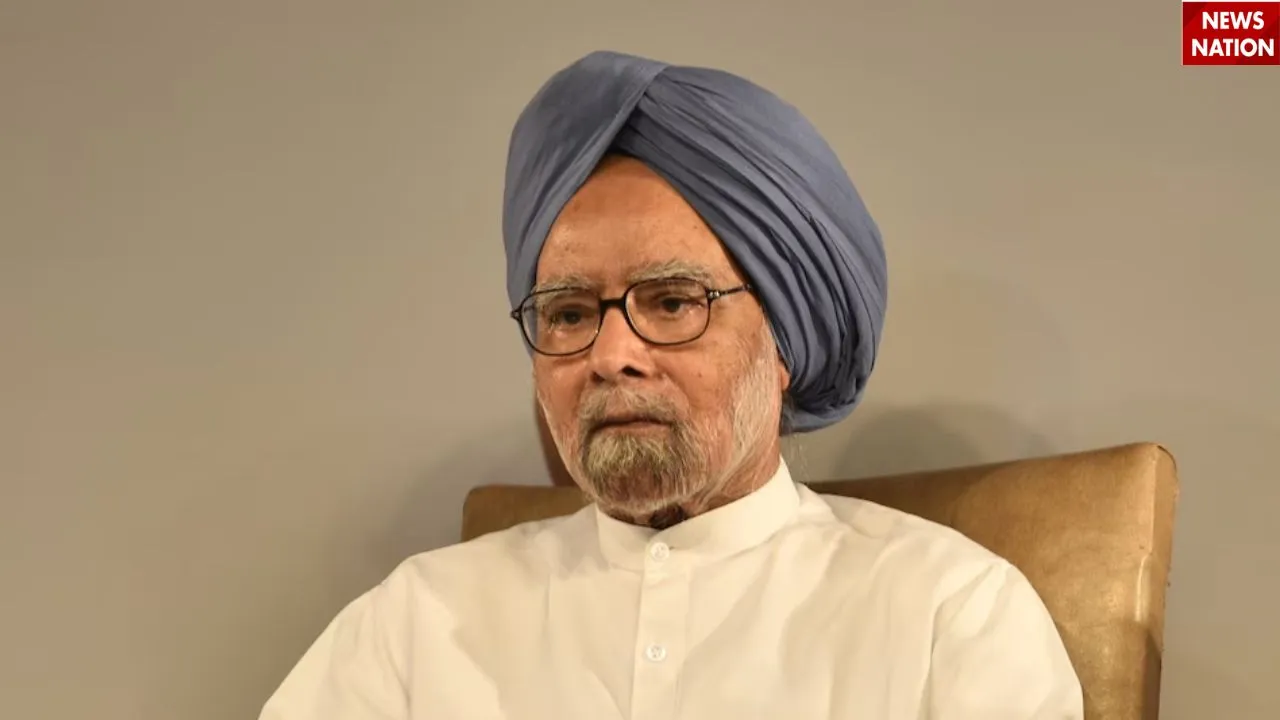 मनमोहन सिंह