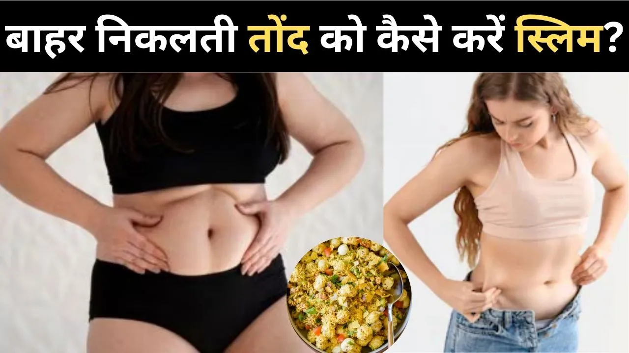Best Weight Loss Tips (1)