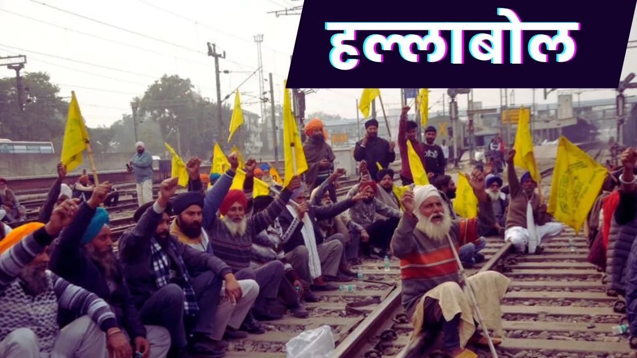 Punjab News