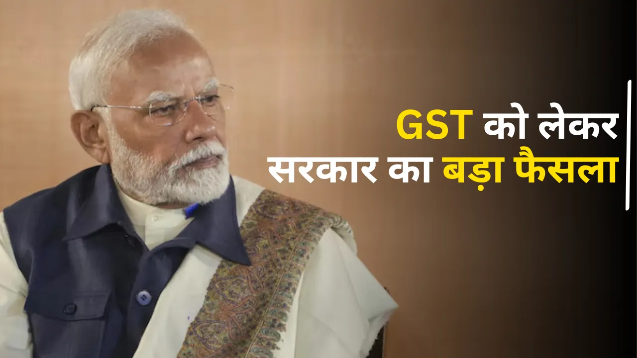 GST Return New Rule File before three Years of Assigned date