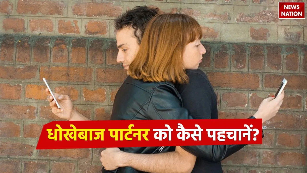 Signs of Cheating partner