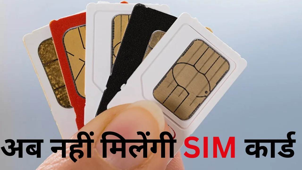 SIM Card