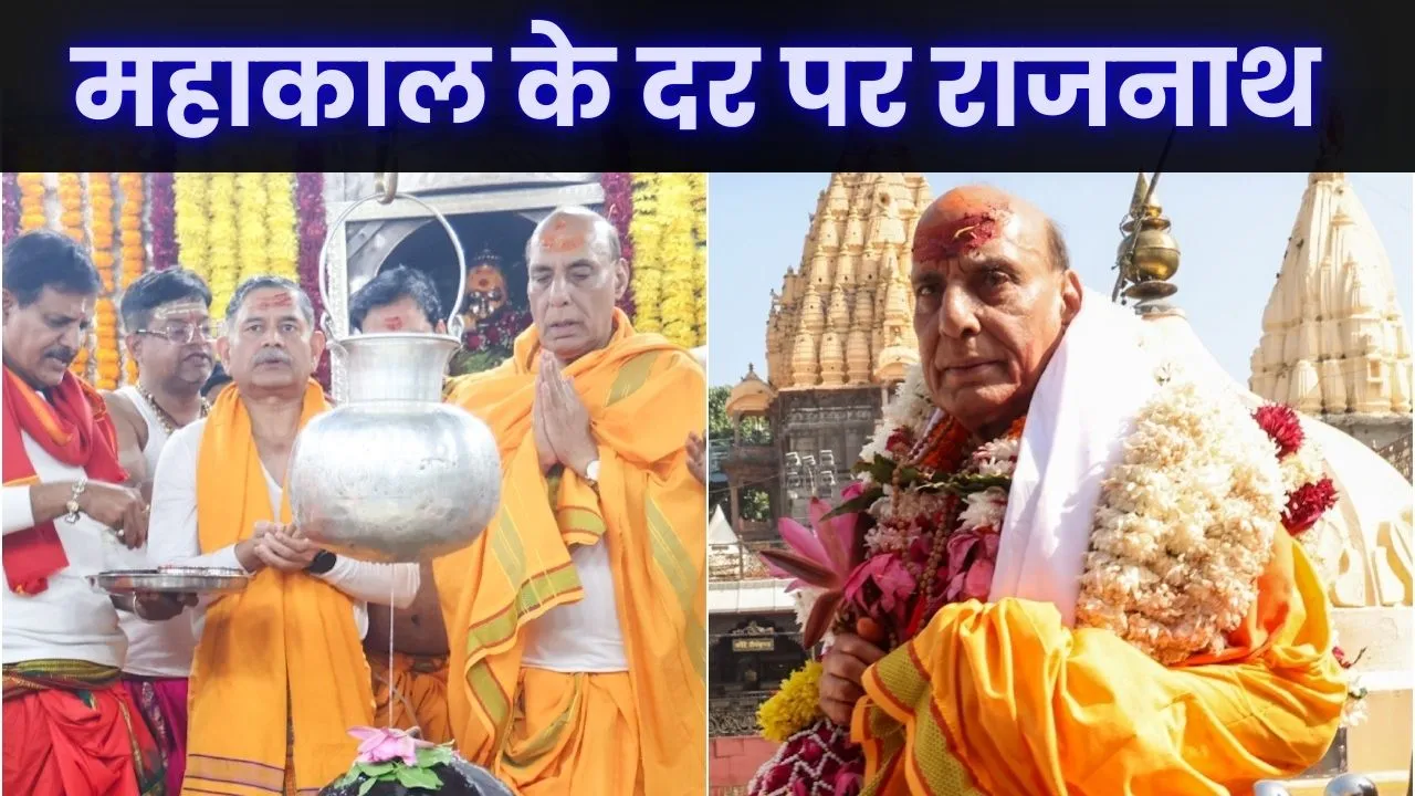 Rajnath Singh