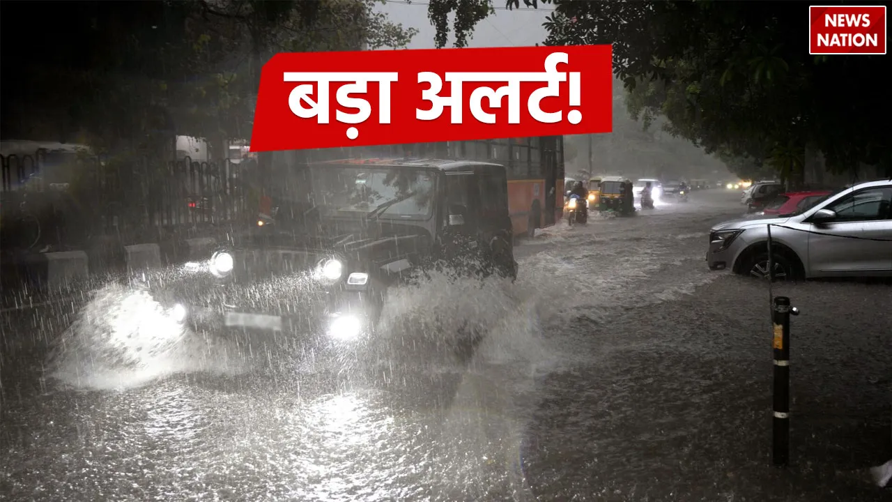 IMD-Alert (30)