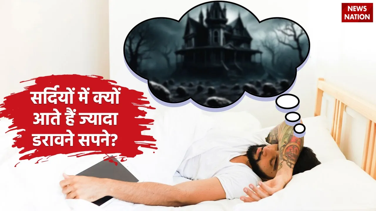 Drawne Sapne Aana