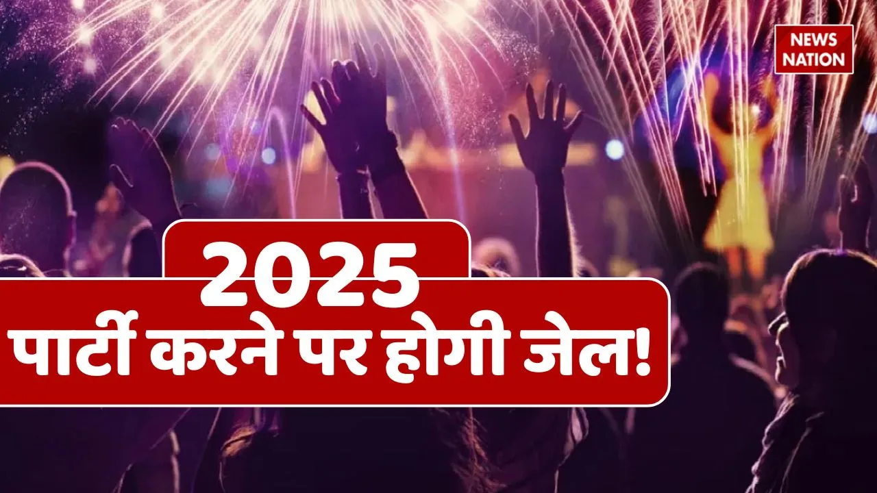 New Year Party Guidelines