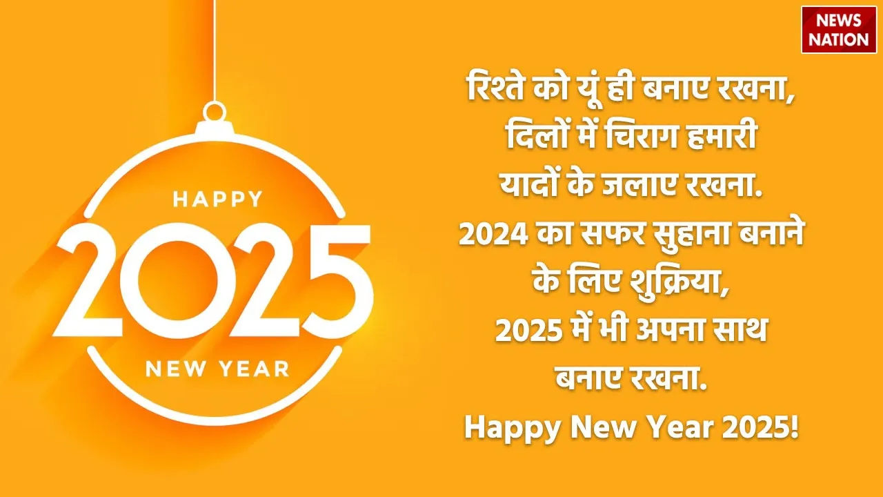 WhatsApp Image 2024-12-31 at 4.40.02 PM (5)