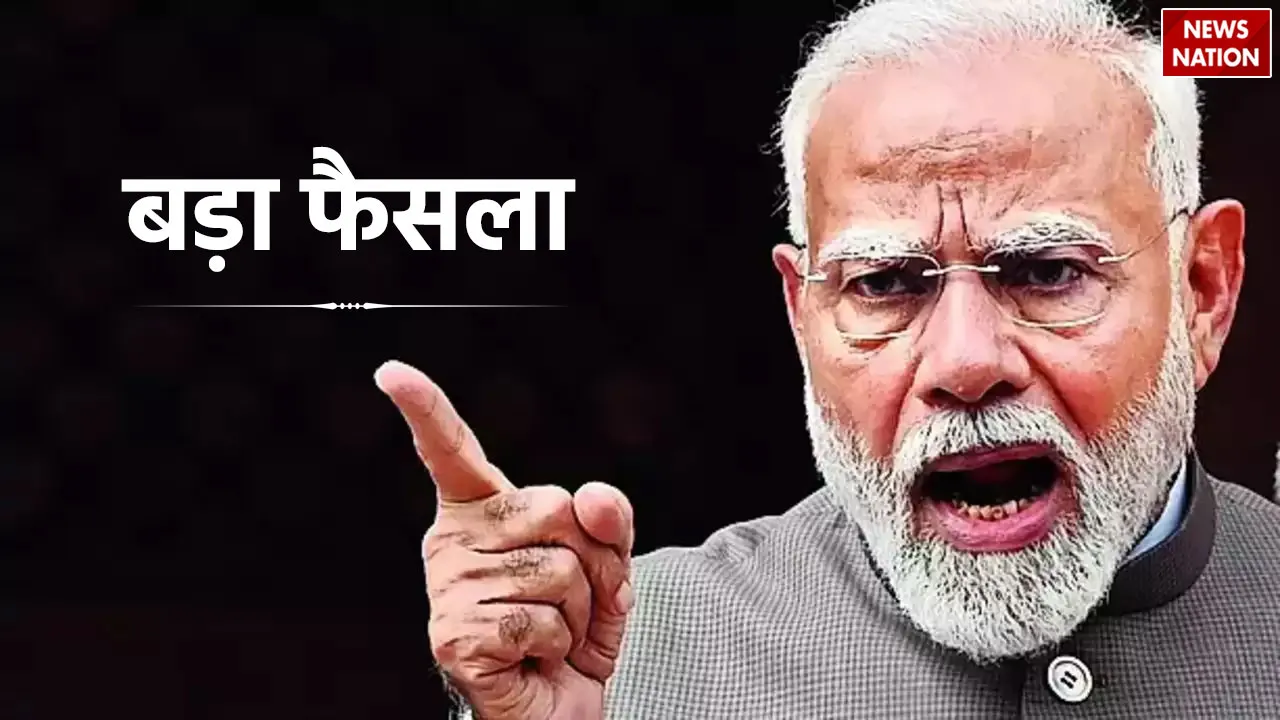 Big-Decision-Modi