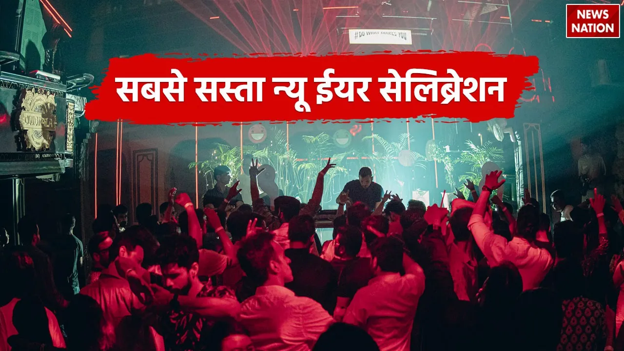 Cheapest new year party near me
