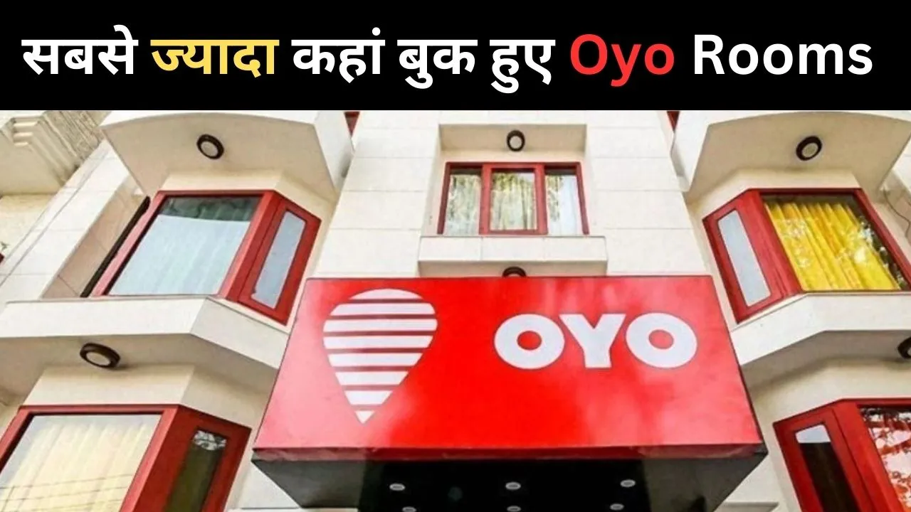 Oyo Rooms