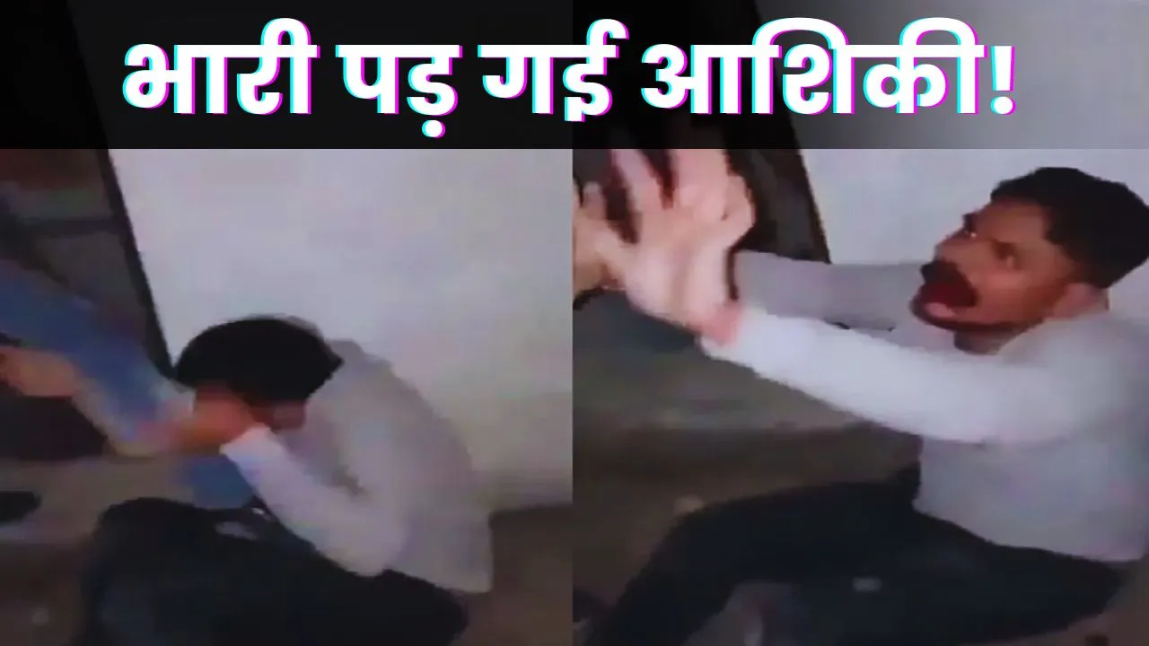 UP Crime News