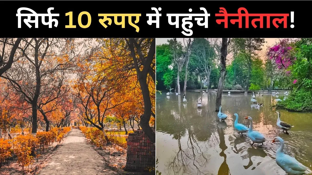 Nainital main
