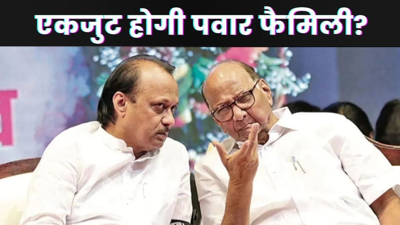 Maharashtra Politics