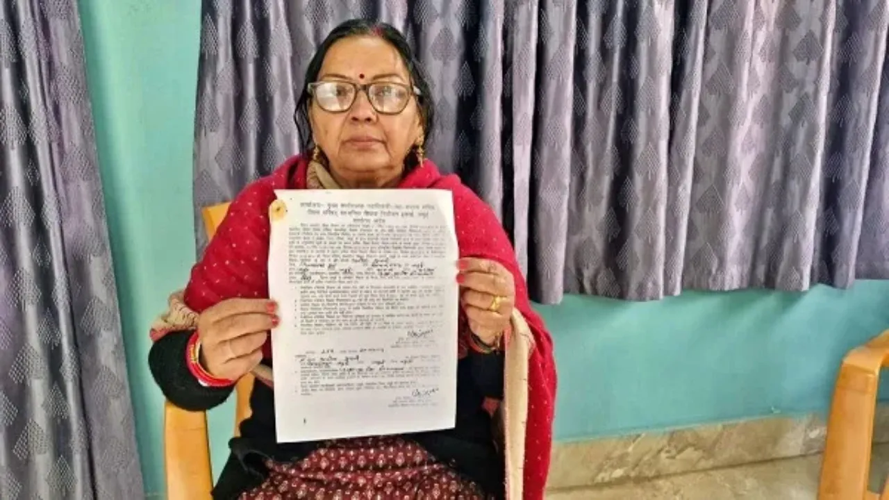 Bihar Teacher News