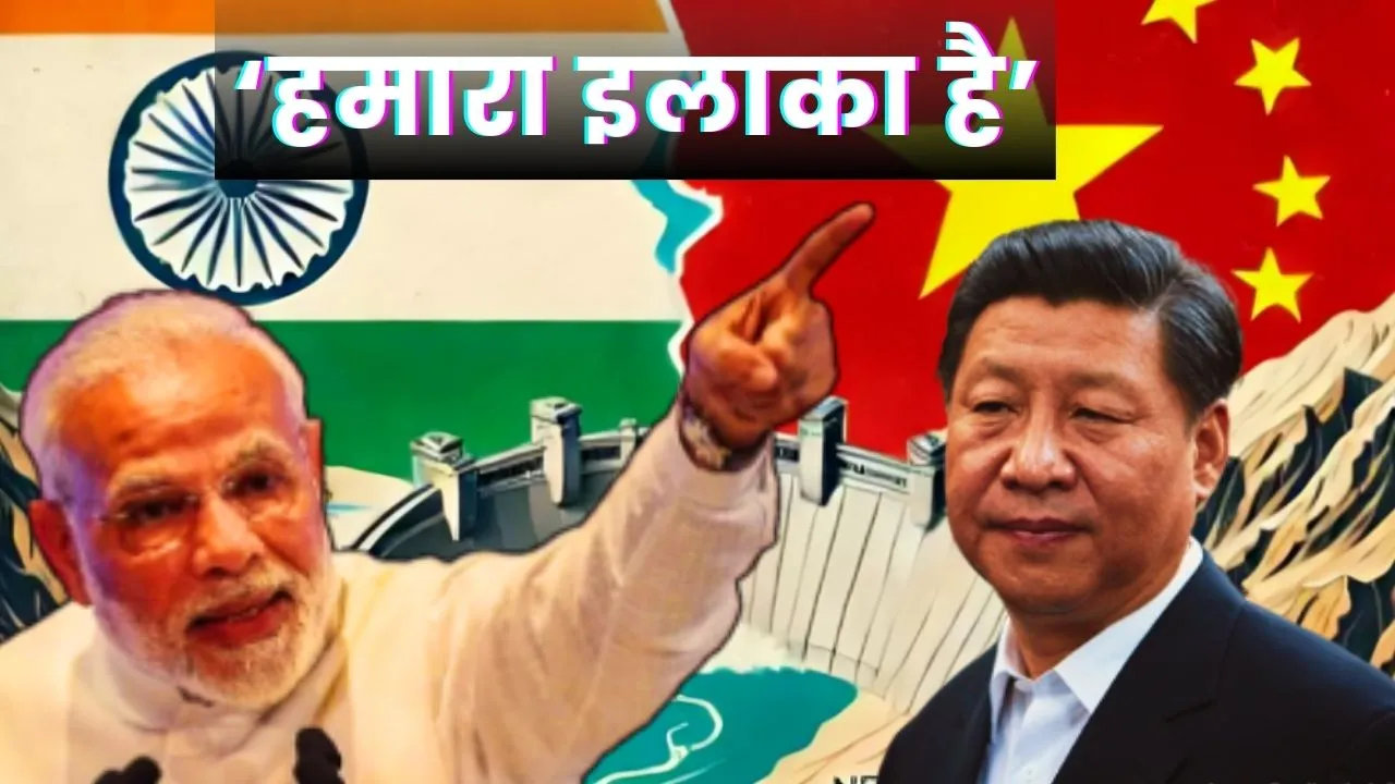 India China News