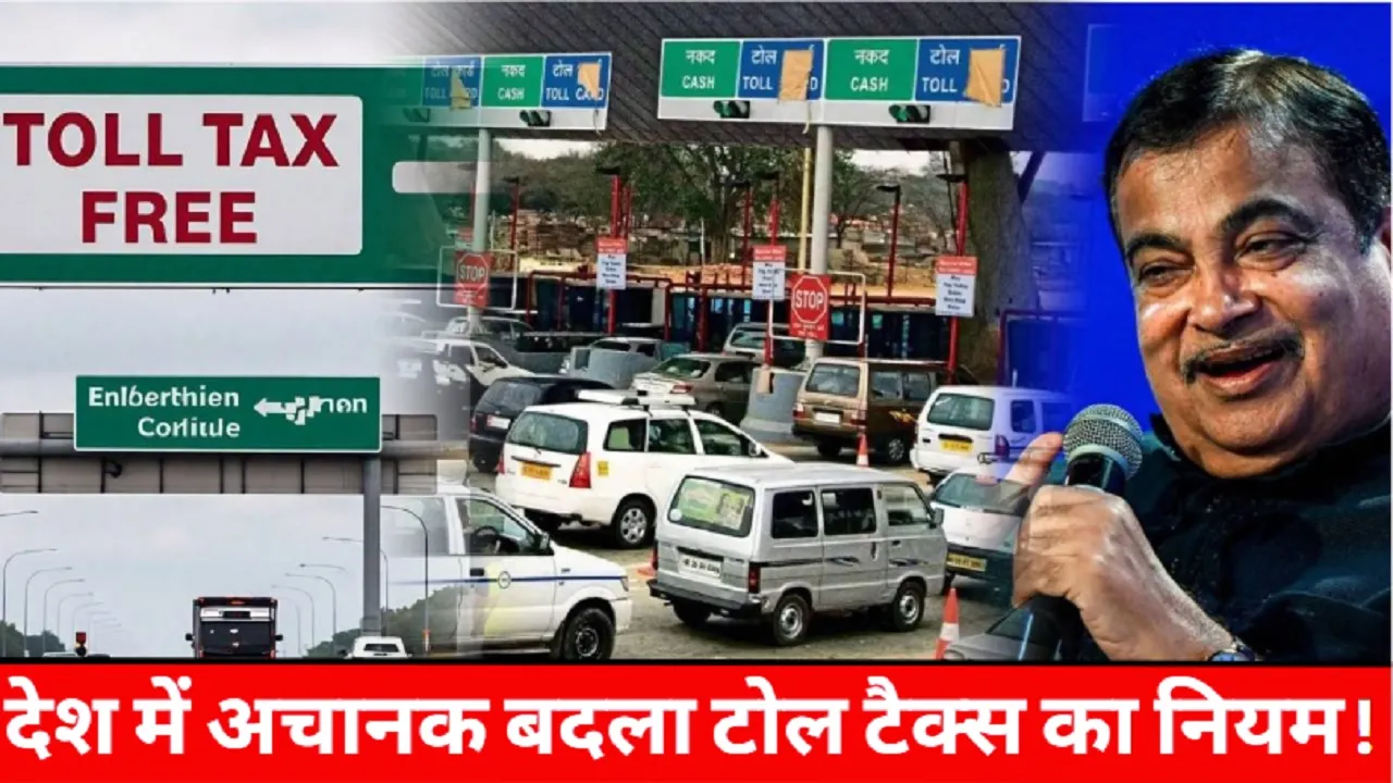 toll tax free