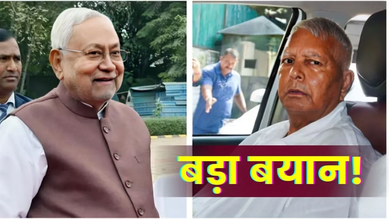 Bihar Politics