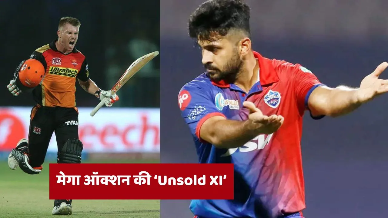 ipl 2025 unsold players playing 11 challenge any ipl team