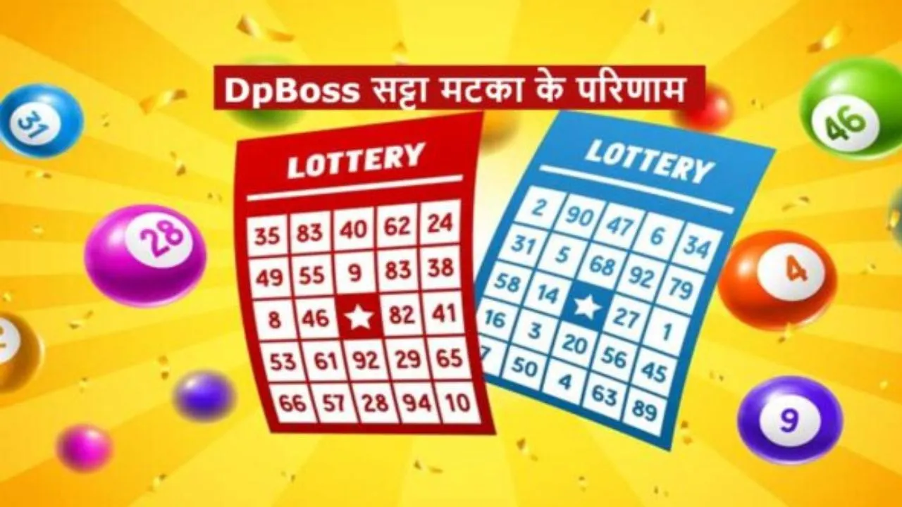 dpboss kalyan satta matka result 4 January 2025