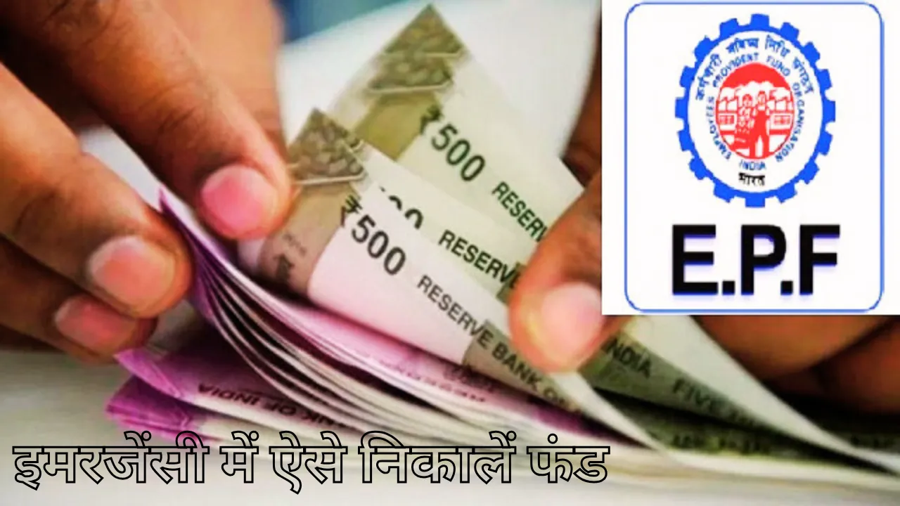 how to withdraw money 