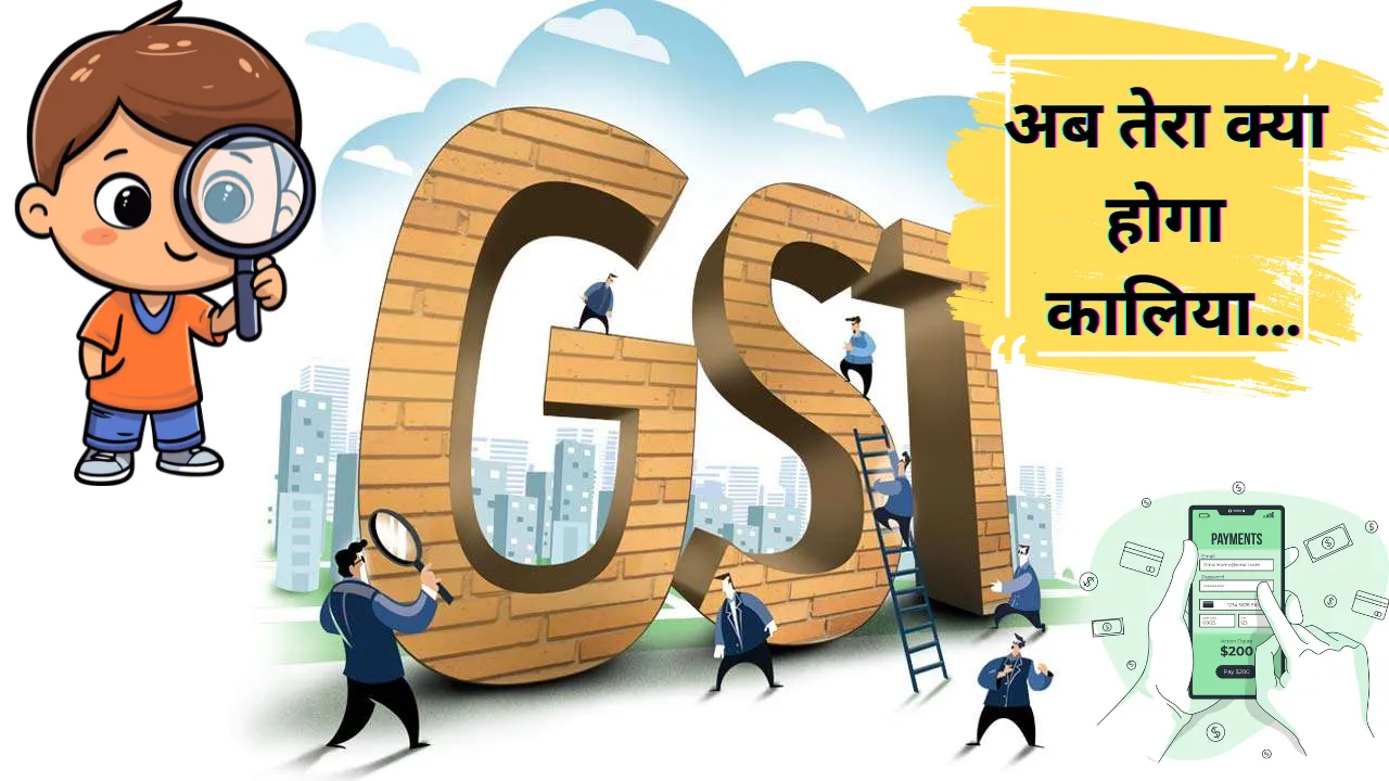 traders from up got stuck while accepting payments through upi 