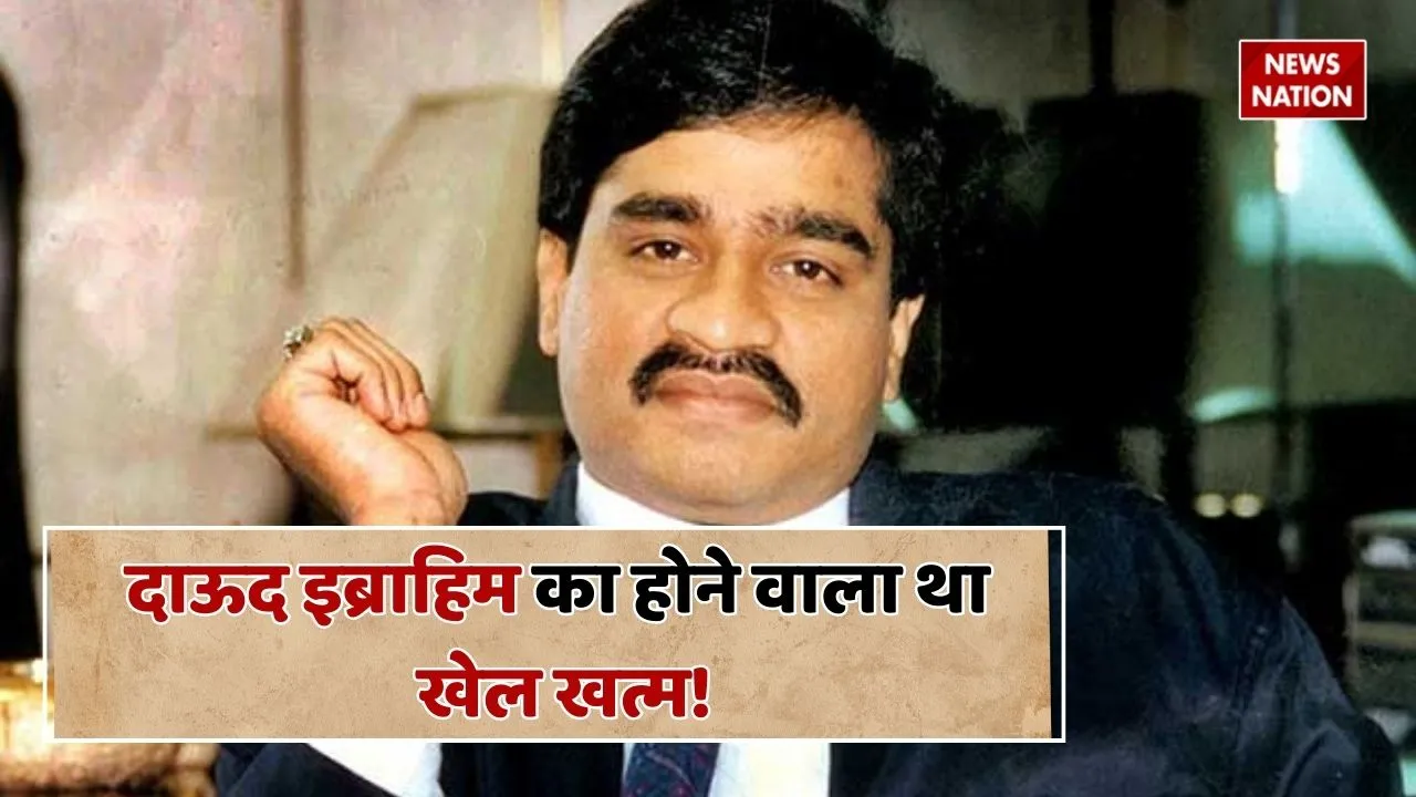 dawood ibrahim story