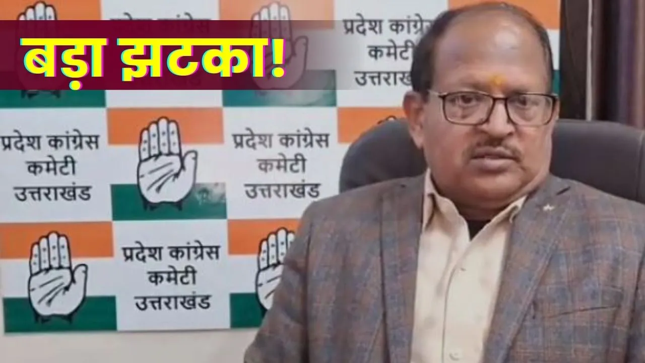 Uttarakhand News