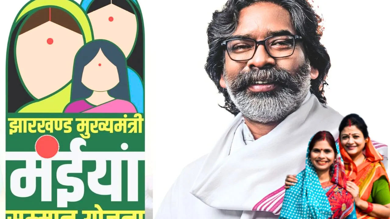 maiya samman yojana