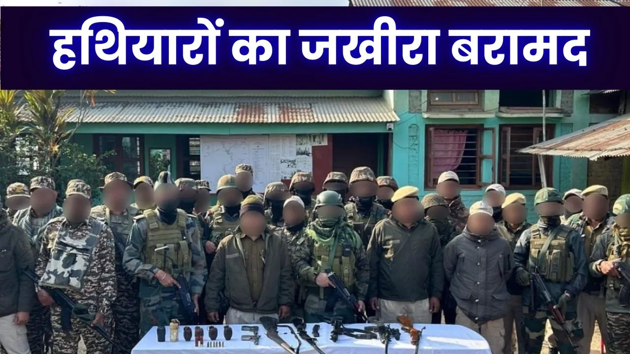 Manipur News