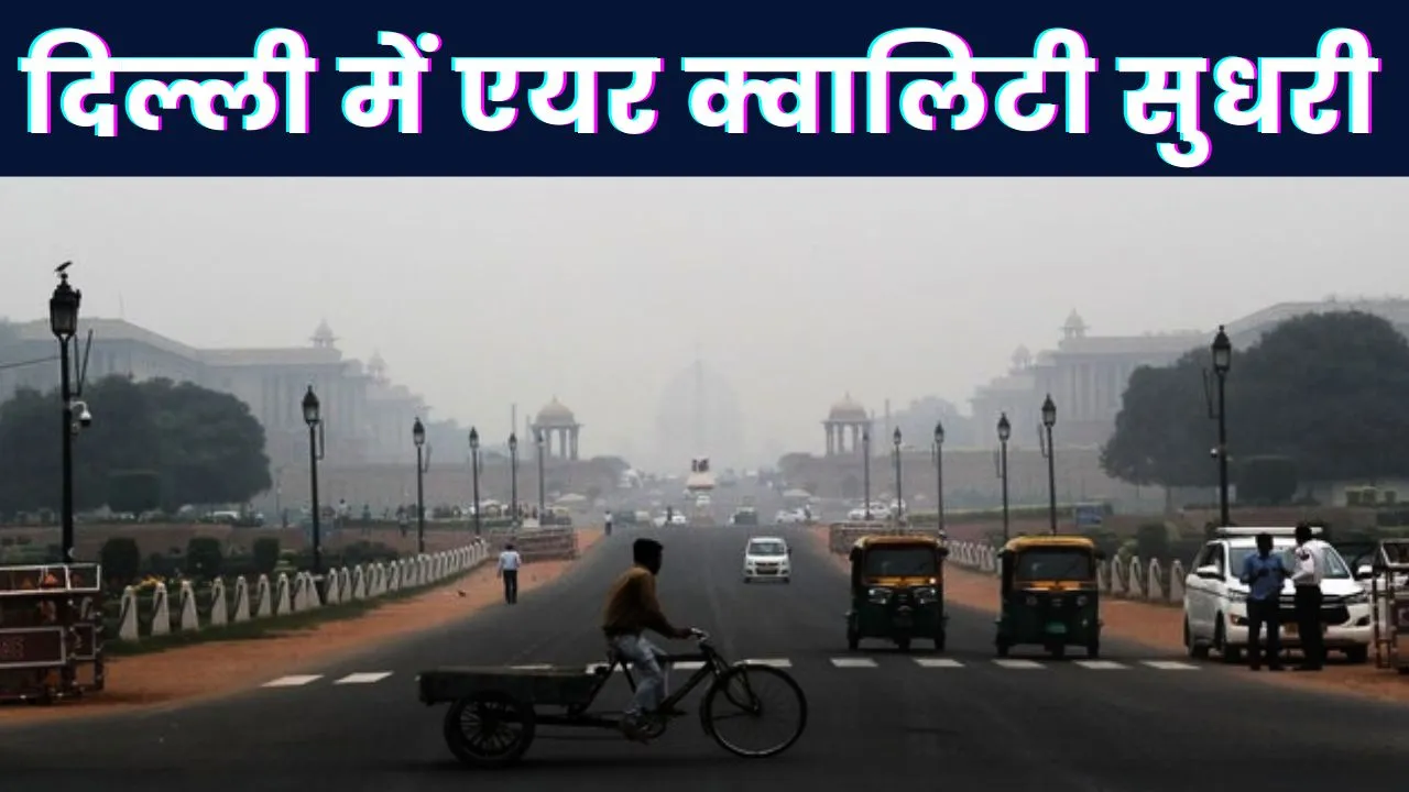 Delhi News