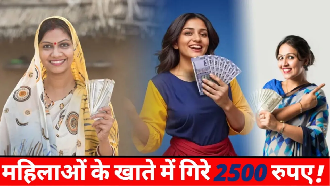 Maiya Samman Yojana Installment Update