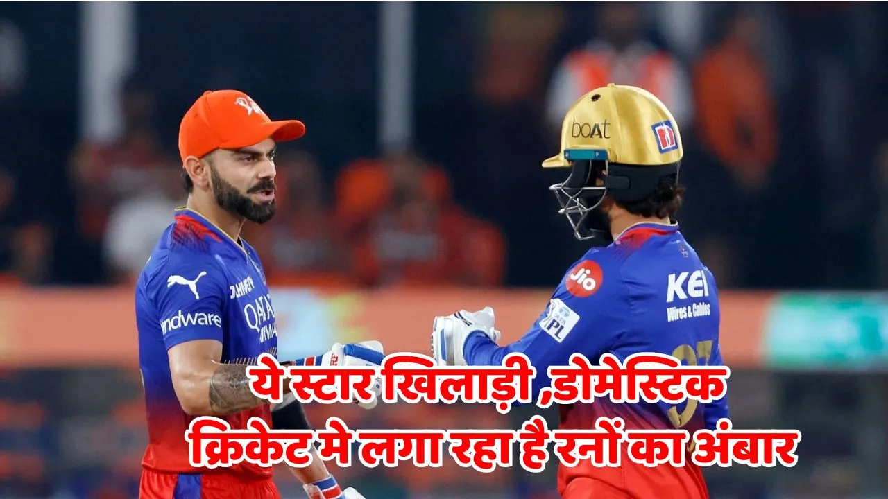Rajat Patidar Vijay Hazare and Syed Mushtaq Ali Trophy performance