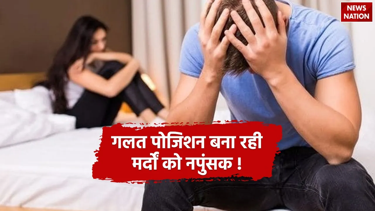 Impotence in men
