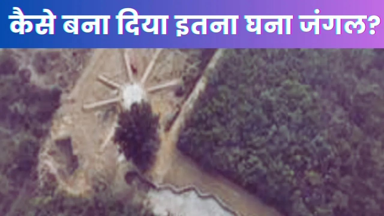 Maha Kumbh 2025