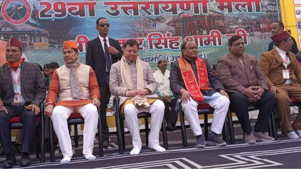 UCC News Uttarakhand
