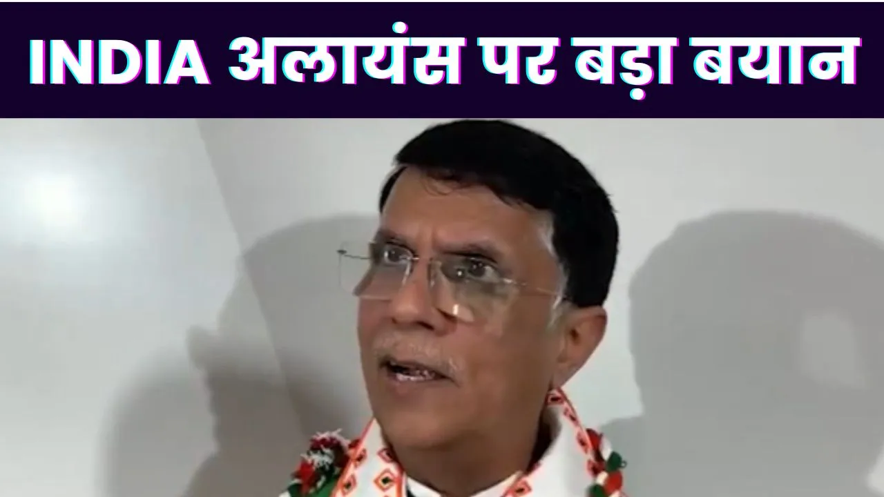 Pawan Khera