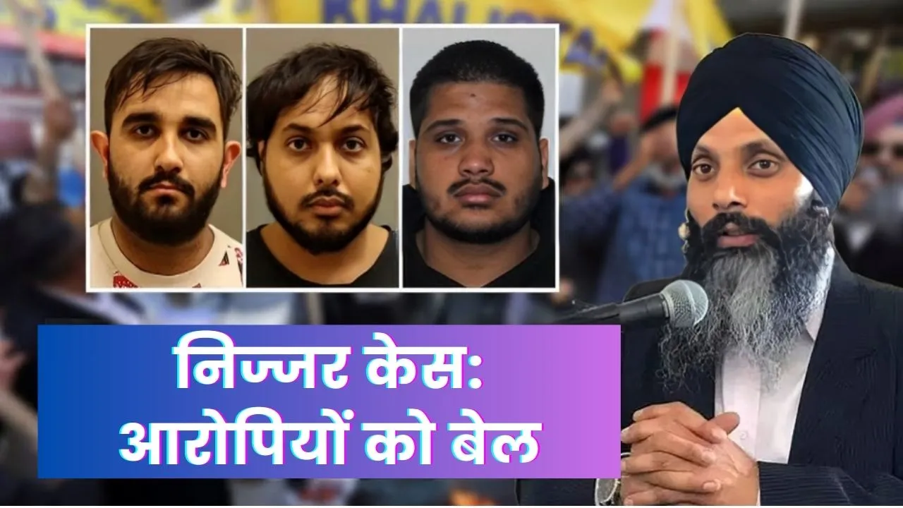 Hardeep Nijjar Murder Case