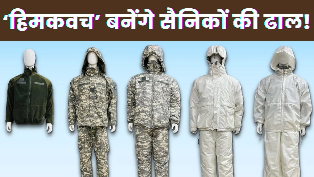 DRDO News
