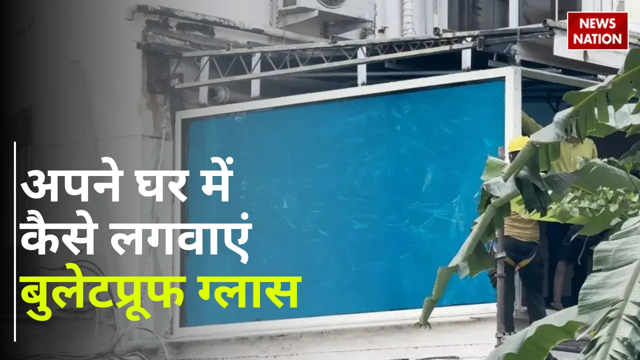 Cost of using bulletproof Glass in Car and House in Detail