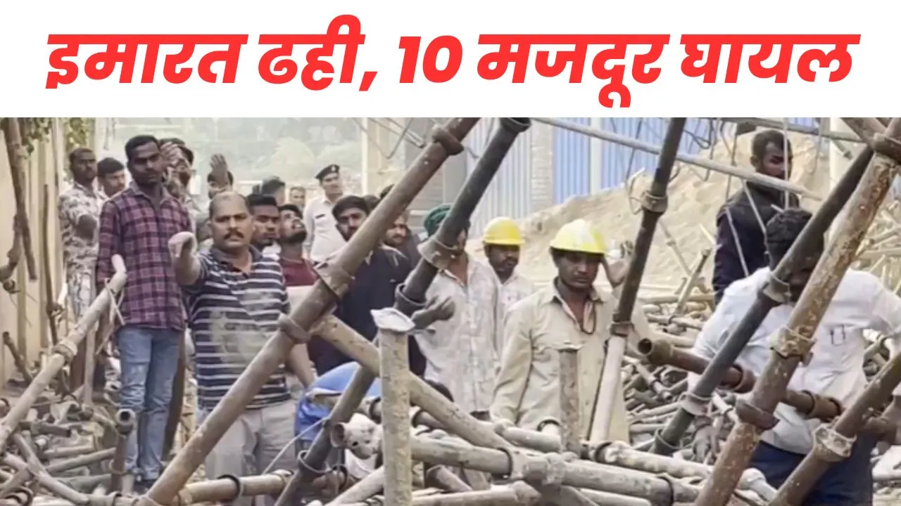 Chhattisgarh News