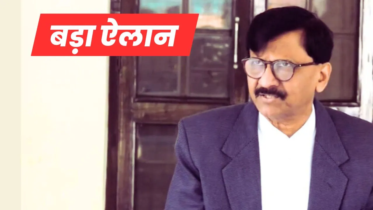 Maharashtra Politics