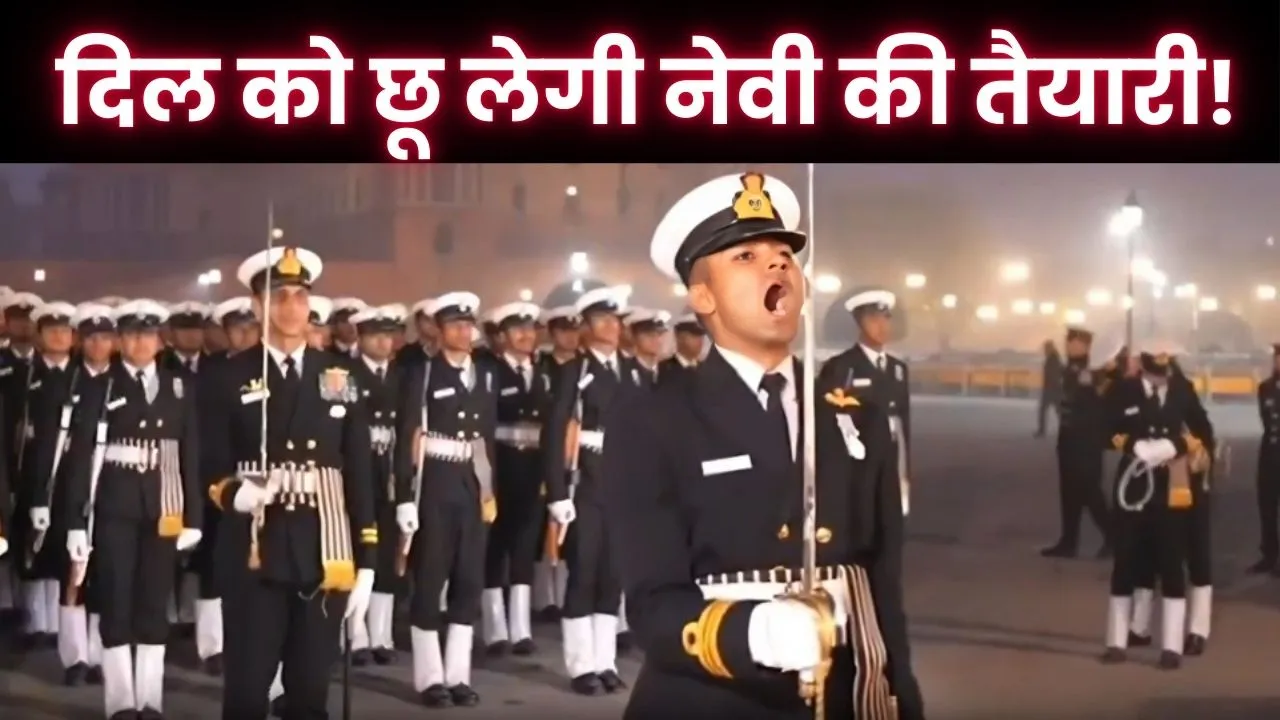  Republic Day 2025