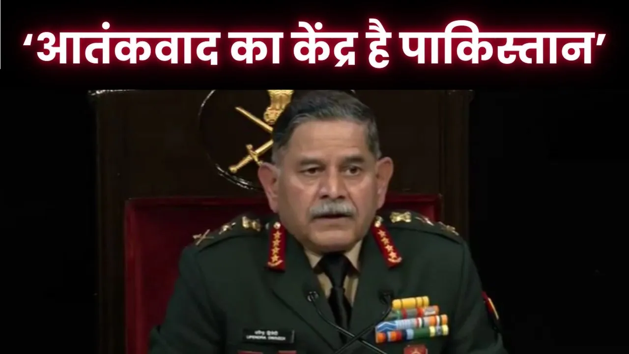 Army Chief on Pakistan