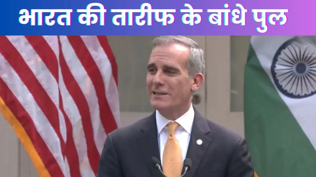 India America News