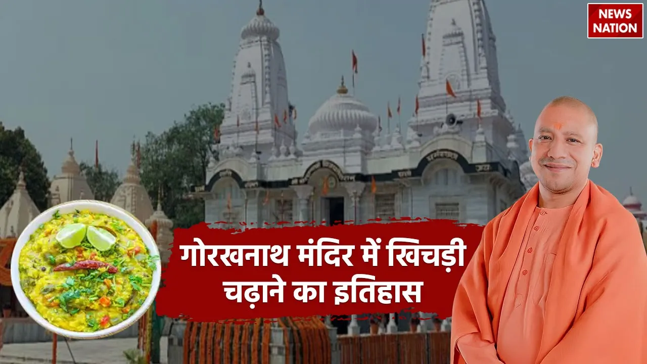 Khichdi in Gorakhnath temple
